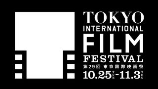 ハロウィンに大規模アニメイベント「TIFFアニ!!」開催へ! - 第29回東京国際映画祭