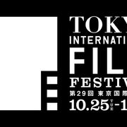 ハロウィンに大規模アニメイベント「TIFFアニ!!」開催へ! - 第29回東京国際映画祭
