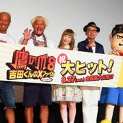 「鷹の爪」のせいで亡きモノになった幻のアニメが7年ぶりに復活!制作期間は2日