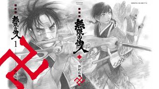 木村拓哉×三池崇史『無限の住人』来年GW公開!