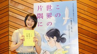 “のん”能年玲奈、アニメ映画で再出発！初の主演声優