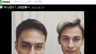 やっぱり似てた！ユージとJOYの顔交換が話題