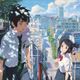 新海誠『君の名は。』空前の大ヒットスタート！12億円突破で初登場1位