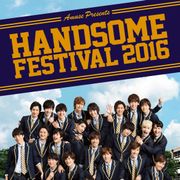 神木隆之介、歌って踊る!“ハンサム”に吉沢亮ら集結