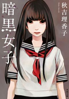 記事全体