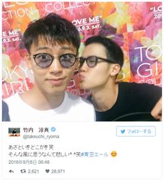 竹内涼真 葉山奨之