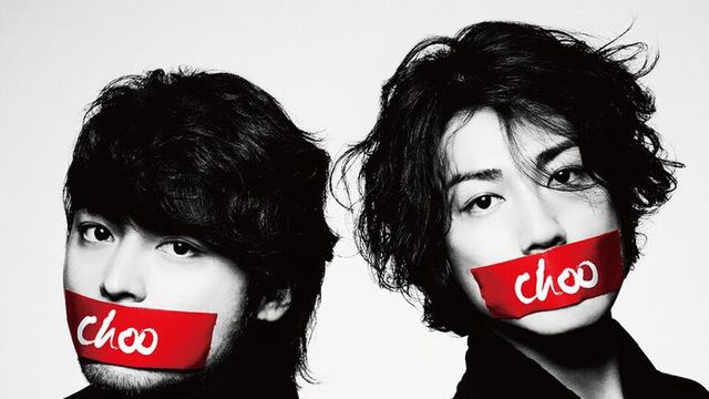 Big Choo Choo SHITAIN Tシャツ | JIN AKANISHI OFFIC