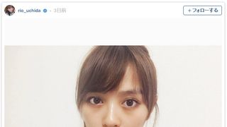 くまがあってもステキって！内田理央のすっぴんが可愛すぎる