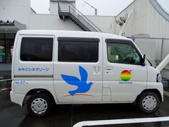 シネマリーン号