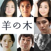 錦戸亮×『桐島』吉田監督、マンガ「羊の木」実写化!凶悪犯罪者を受け入れた街は…