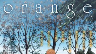 「orange」アニメ映画化！“その後”を原作者が描き下ろす