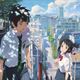 止まらない『君の名は。』5週連続1位！興収111億を突破