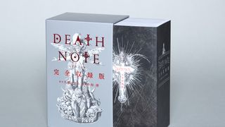 ぶ厚!!「DEATH NOTE」全巻を1冊にまとめた完全収録本が物理的にもデスノート