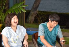 テラスハウス