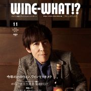 ELTいっくん、初のピン表紙 苦節20年