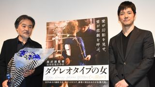 西島秀俊、黒沢監督の世界デビュー作に嫉妬