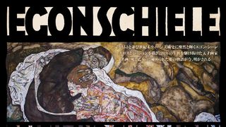 実の妹も裸に…美しき少女とエロスを融合させた天才画家の愛　来年1月公開