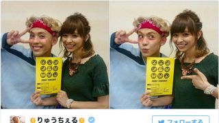 りゅうちぇる、13歳年上の姉がそっくり!2ショットが話題に