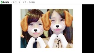 有村架純、姉・新井ゆうことアプリで遊ぶ