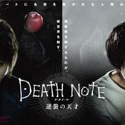 『デスノート』特別編!月・藤原竜也×L・松山ケンイチのバトル再び…