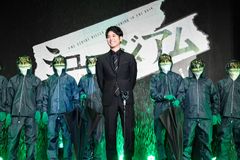カエル男
