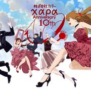 未公開エヴァ原画がお披露目!カラー10周年で『シン・ゴジラ』3形態展示も