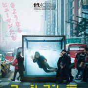 恐怖!人体実験で魚人間になった青年の衝撃作、12月公開