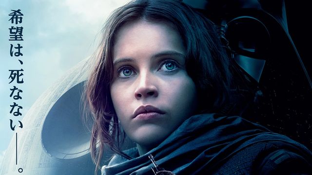 STAR WARS フェリシティ・ジョーンズ ディエゴ・ルナ 直筆サイン STAR WARS フェリシティ・ジョーンズ ディエゴ・ルナ 直筆サイン