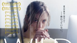 オオカミに欲情していく女性…人と獣の交わりを意識させる超過激映像