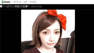 後藤真希、『魔女宅』コスで第2子妊娠発表!