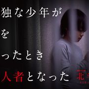 中山優馬がガリガリに…殺人者役のために約12キロ減&断髪