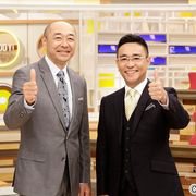 「トリビアの泉」MCコンビでバトンタッチ!「グッディ!」期間限定キャスターに八嶋智人