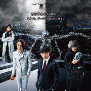 『デスノート LNW』を観る前に!押さえておきたい10のコト