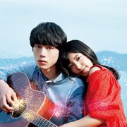ゼッタイ泣く!miwa&坂口健太郎の純愛が切なすぎる『君と100回目の恋』予告編