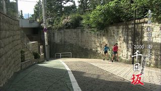 「全力坂」放送2000回到達へ！番組史上初、双子が駆ける坂