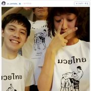 ステキすぎる!小栗旬&山田優“夫婦”ペアルック写真に大反響