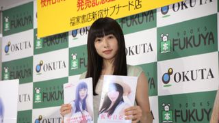 美少女グランプリ桜井日奈子、女子高生最後の写真集