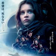 『スター・ウォーズ』フォースを信じて…帝国のマーチも響く日本だけのローグ・ワン新予告