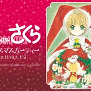 「カードキャプターさくら」コラボカフェが原宿に!さくらのクリスマスパーティー開催