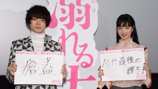 菅田将暉、“顔ペロ”は超絶ヤバイの評価に安心