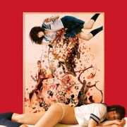 女優・筒井真理子、本格ヌード初挑戦!元AKB研究生とロマンポルノ共演