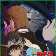 「コナン」2時間SP、金ロー枠で12・9に放送!青山剛昌監修で第1話を完全新作化