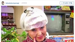 理由が切ない…黒柳徹子の100歳特殊メイク姿