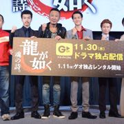 伝説のゲーム「龍が如く」オリジナルドラマ化!桐生一馬に憧れるワルたちの成り上がり物語