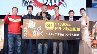 伝説のゲーム「龍が如く」オリジナルドラマ化！桐生一馬に憧れるワルたちの成り上がり物語