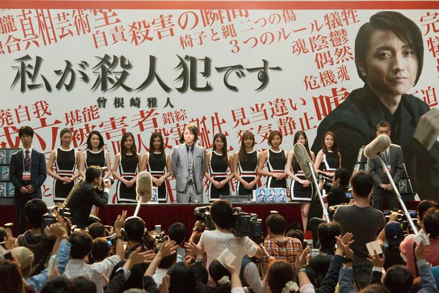 藤原竜也×伊藤英明の初共演作で1,000人超の大規模撮影