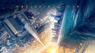 『ドクター・ストレンジ』マーベル単独ヒーロー映画1作目で最大のヒット！世界興収677億円突破