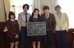 クランクアップ