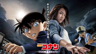 名探偵コナン新作映画の前日譚「追憶の導火線(ファイア・コード)」がUSJに!