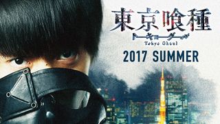 これが実写カネキ!窪田正孝『東京喰種』キャラ画像初公開